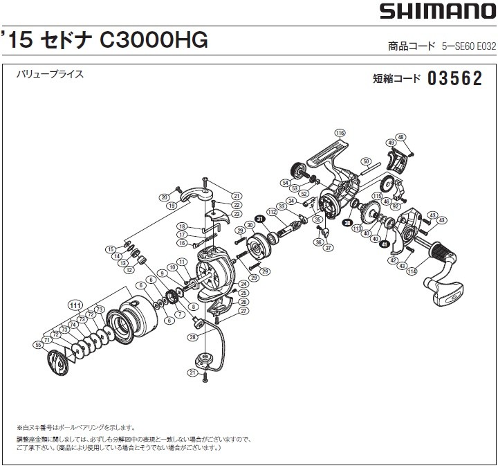 パーツ Hiroron TAIWAN SUNITY高品質DF140ピニオンギアセット57300-92862スズキ