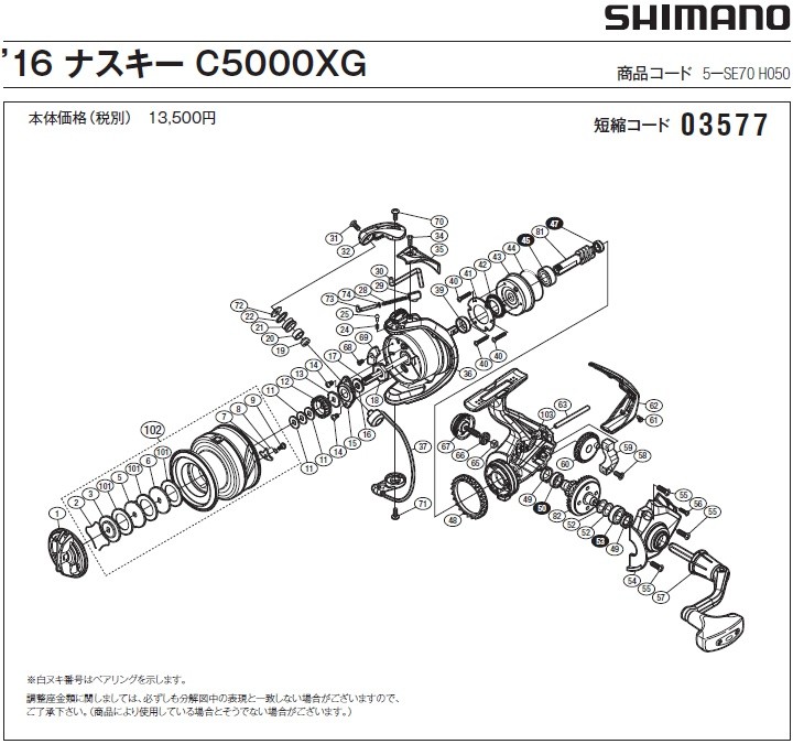 パワーボックス SV550X(販売終了) | 水中生物用品・水槽用品