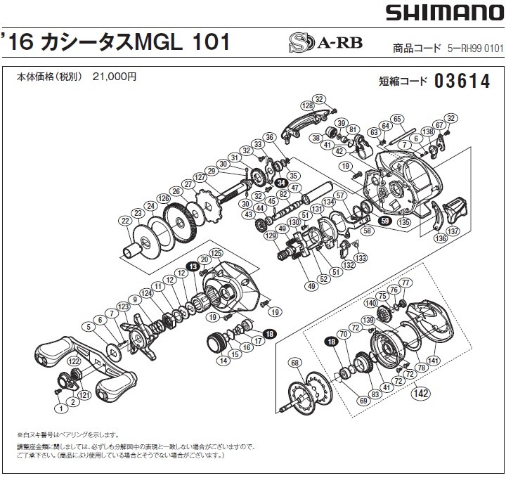 人気ブレゼント! SLPワークス SLPW MC マシンカット ゼロアジャスターセット パープル SLP-WORKS SLPWA069 返品種別A  caraubas.rn.gov.br