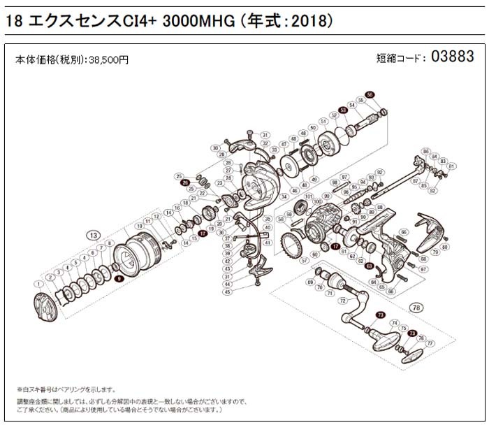エクスセンスci4 ハンドルノブのおすすめ人気商品一覧 通販