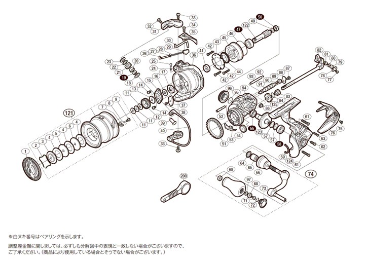 シマノ（SHIMANO） [短縮コード:03945][部品番号:4] ドラグ座金(18