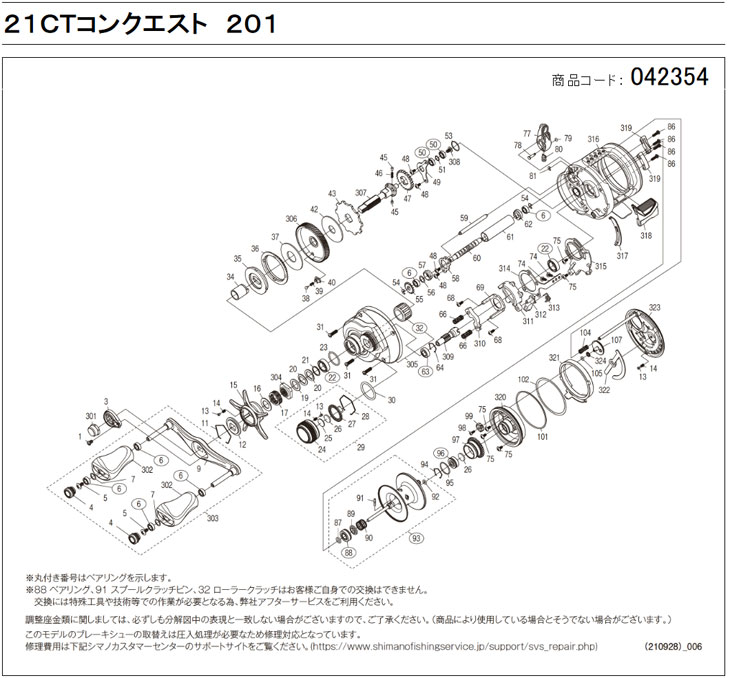 ◼️④部品取り基盤専用 新品 レグザ 東芝 REGZA 42Z8 電源基盤 部品番号 V71A00029500