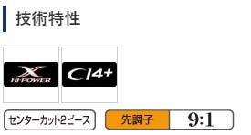 人気が高い シマノ 175 タコエギ X ベイゲーム 船竿 Morrismonument Com