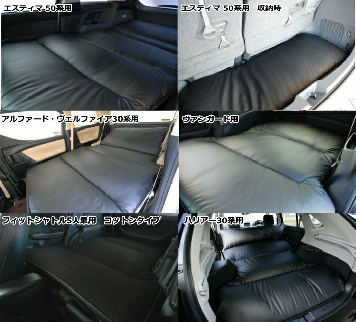 メーカー直送】フルフラットマット コットンタイプ ブラック トヨタ車