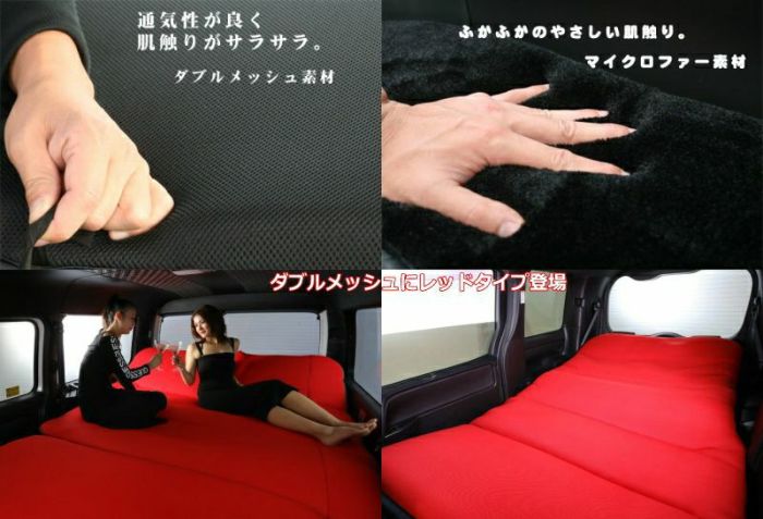 メーカー直送】フルフラットマット コットンタイプ ブラック トヨタ車
