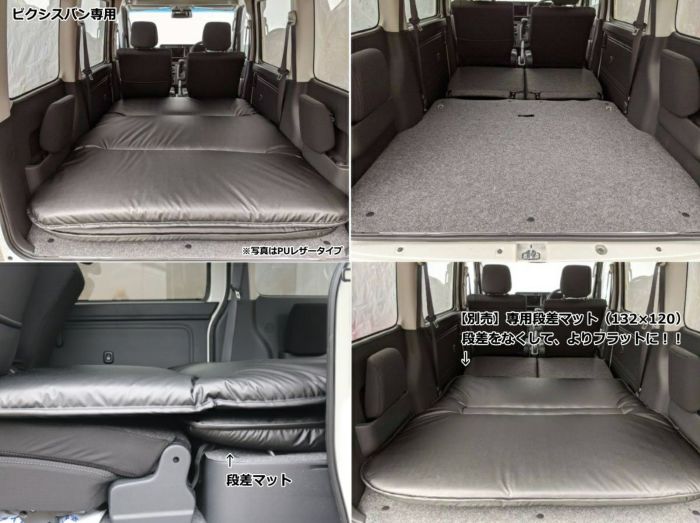 メーカー直送】フルフラットマット コットンタイプ ブラック トヨタ車