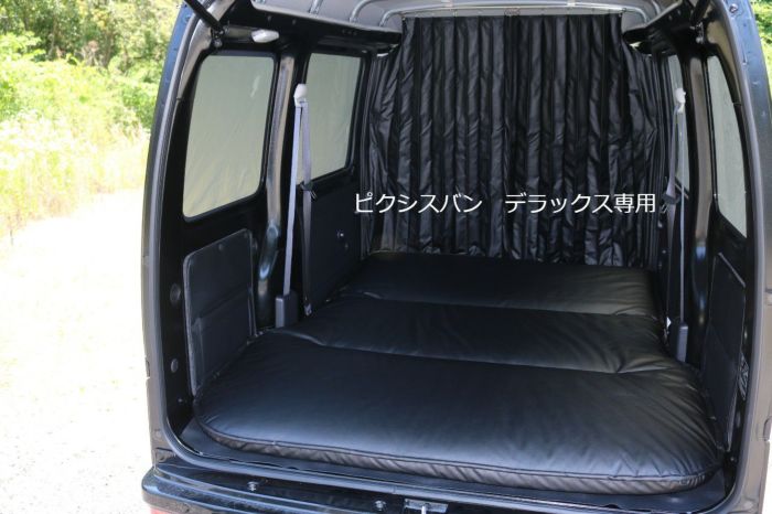 メーカー直送】フルフラットマット コットンタイプ ブラック トヨタ車