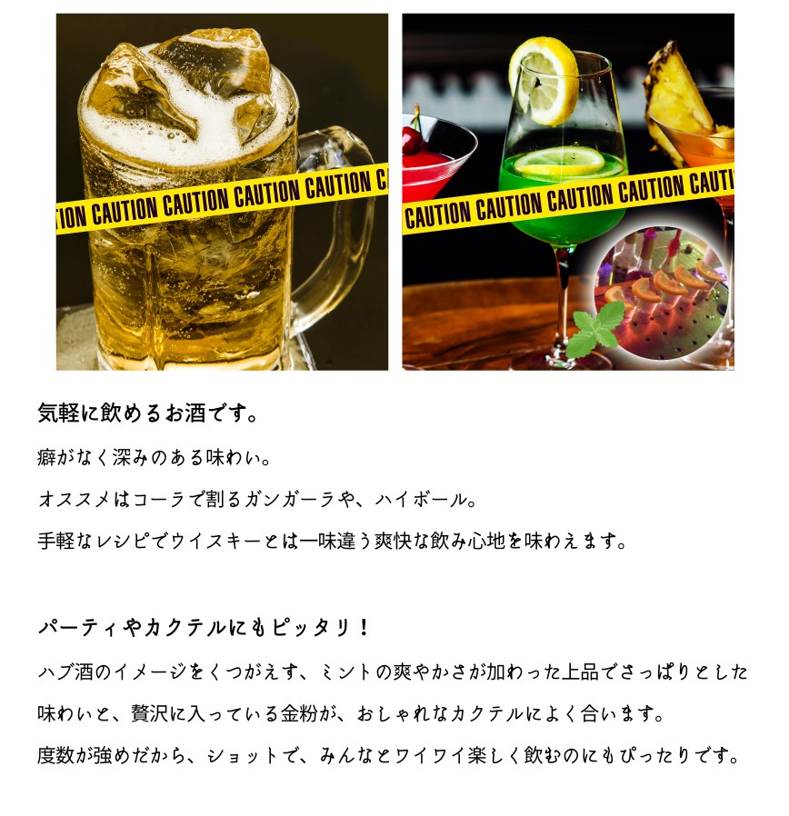 やしてショ 金のハブ酒 美味い酒と食品の薩摩恵比寿堂