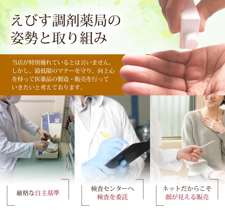 塩化アルミニウム20%配合 えびす調剤薬局 塩化アルミニウム・ベンザルコニウム液 30mL 3本 薬局製造販売医薬品 塩化アルミニウム液 :15: えびす調剤薬局 Online Shop - 通販 - Yahoo!ショッピング