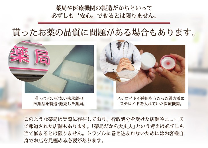 塩化アルミニウム20%配合 えびす調剤薬局 塩化アルミニウム・ベンザルコニウム液 30mL 3本 薬局製造販売医薬品 塩化アルミニウム液 :15: えびす調剤薬局 Online Shop - 通販 - Yahoo!ショッピング