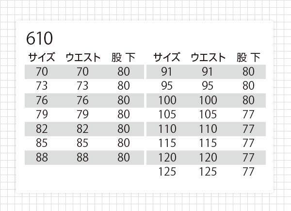 Butre 610 秋冬ツータックパンツ 日本産 ポリエステル６５ 綿３５ 静電ケア設計 エコマーク グリーン購入対応品 Www Gotogo Jp