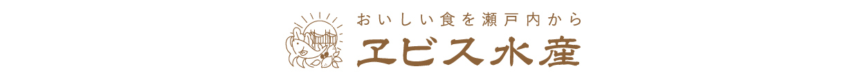 エビス水産