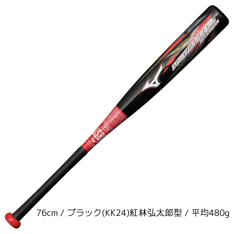 西川龍馬モデル（野球用品）の商品一覧 | スポーツ 通販 - Yahoo