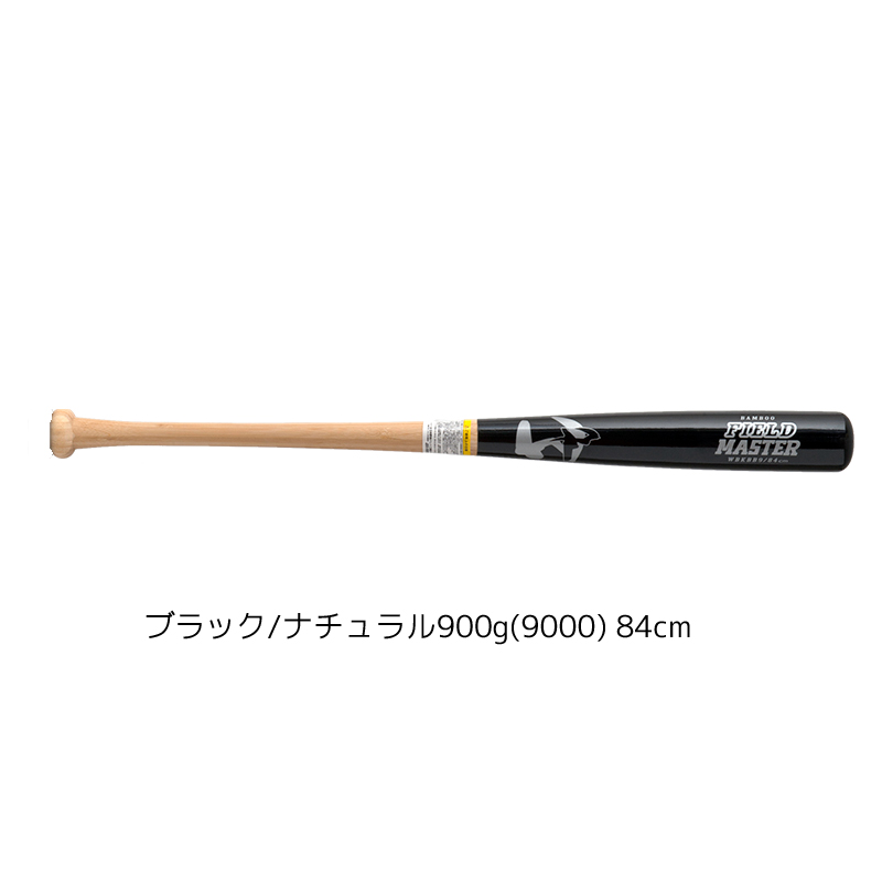 木製バット グリップテープ（硬式バット）｜バット｜野球