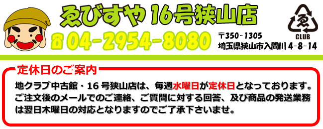 全国無料格安狭山■中古[4878] ゼクシオ2018 Miyazaki Model/Miyazaki Waena/SR/10.5 ドライバー