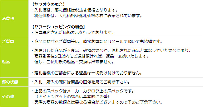 【直販新作】入間 中古 ピン G700 5本(#7-9 W U) ALTA J CB (JP) R [2504] アイアン