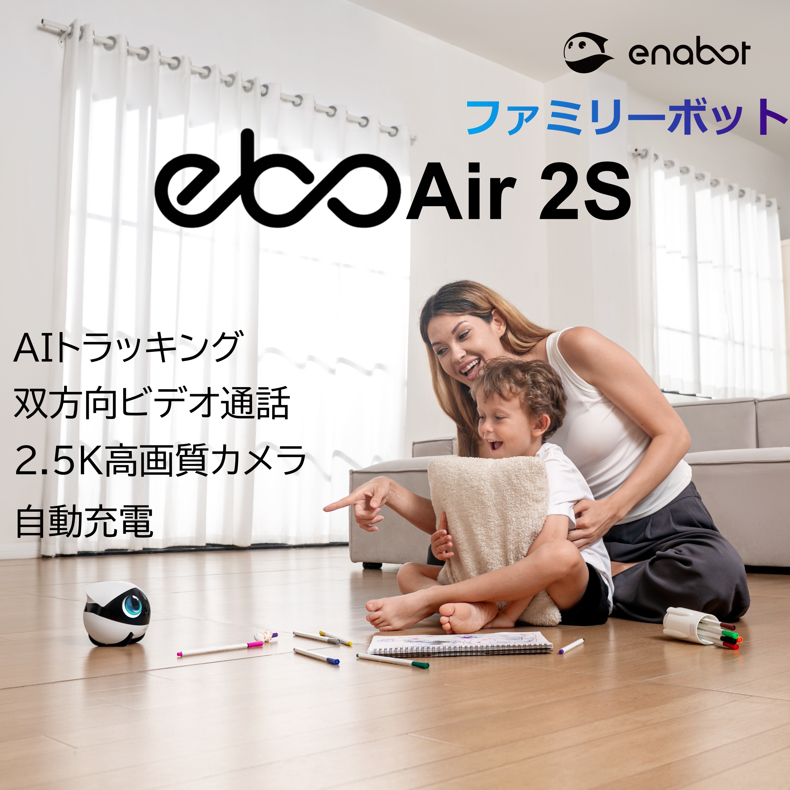 EBO Japan - Yahoo!ショッピング
