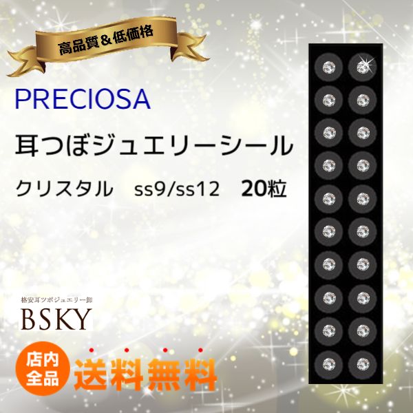 BSKYヤフー店 - Yahoo!ショッピング