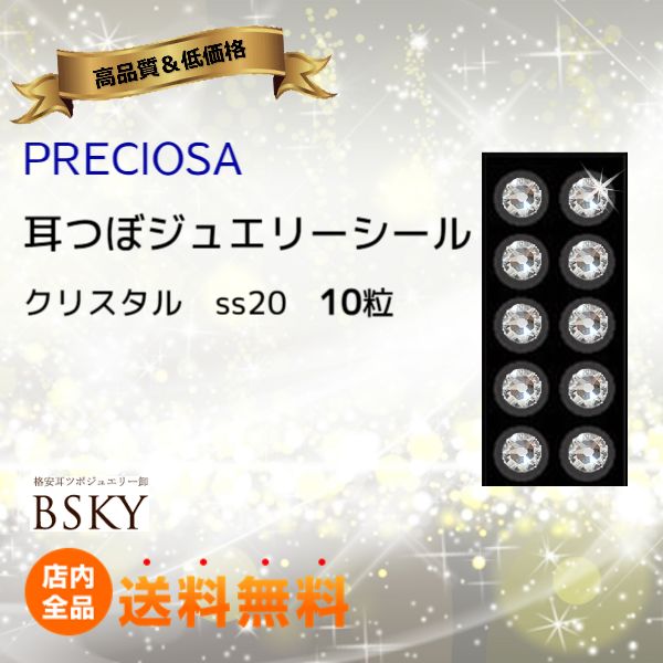 BSKYヤフー店 - Yahoo!ショッピング