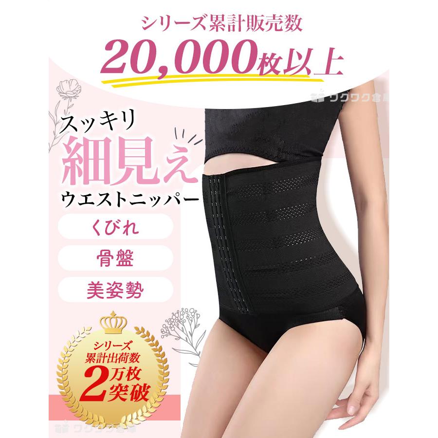 未使用】ヒップアップパワーガード L LL ブラック 2枚入×2セット ai