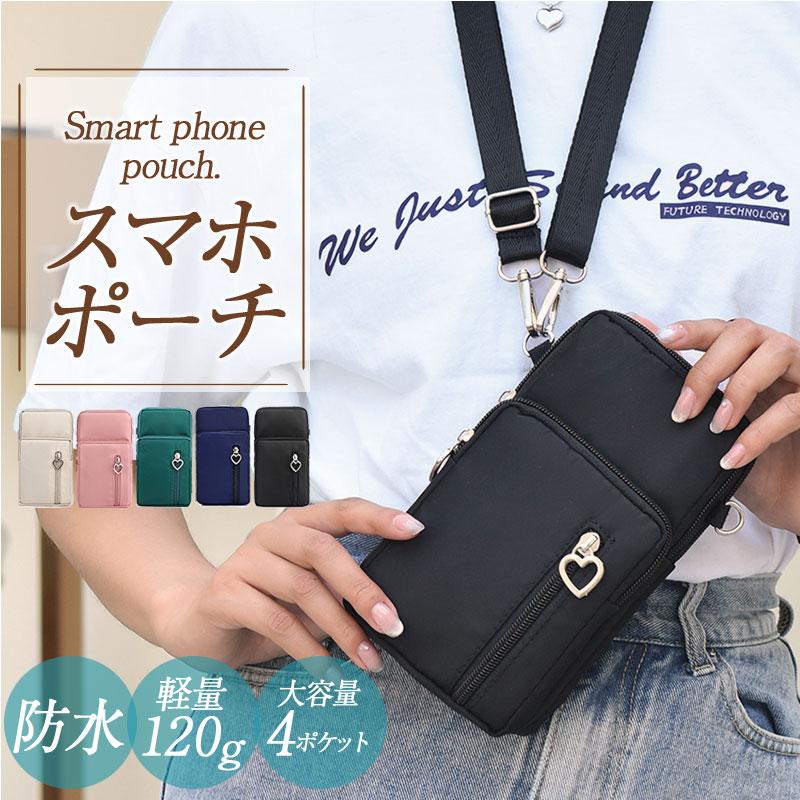 スマホ ポシェット ケース メンズ スマホ 肩掛け ストラップ ポーチ Iphone 首から下げる おしゃれ 首掛け 撮影 ホルダー 首かけ ハンズフリー ショルダー Mts 745 立体マスクならワクワク倉庫 通販 Yahoo ショッピング スマホ ポシェット ケース メンズ スマホ 肩掛け ストラップ ポーチ Iphone 首から下げる おしゃれ 首掛け 撮影 ホルダー 首かけ ハンズフリー ショルダー Mts 745 立体マスクならワクワク倉庫 通販 Yahoo ショッピング