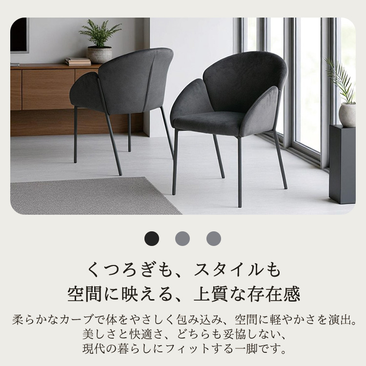 【未使用】2脚セット IKEA ロースコグ スチールチェア ブラック f105-g1005-100_c_03.jpg?fitin=