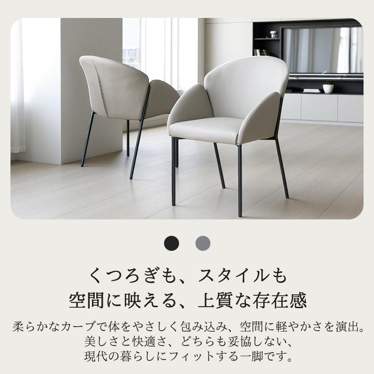ダイニングチェア 2脚セット 本革 おしゃれ 北欧 グレー ベージュ