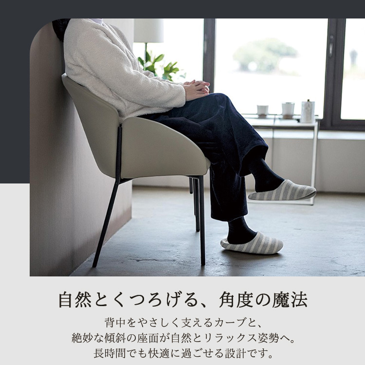 ダイニングチェア 2脚セット 本革 おしゃれ 北欧 グレー ベージュ