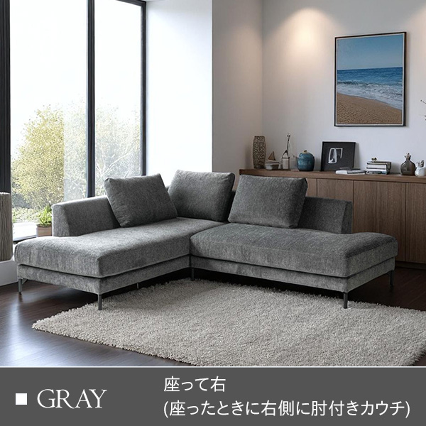 カウチソファ ソファ カウチソファー ソファー 3人掛け 4人掛け
