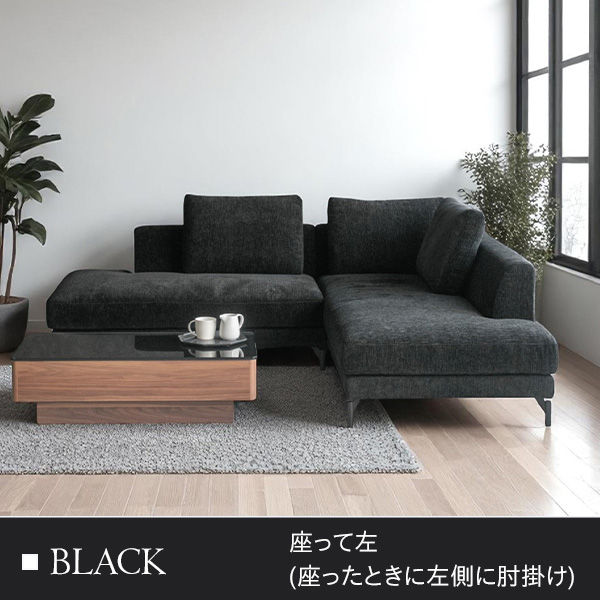 カウチソファ ソファ カウチソファー ソファー 3人掛け 4人掛け