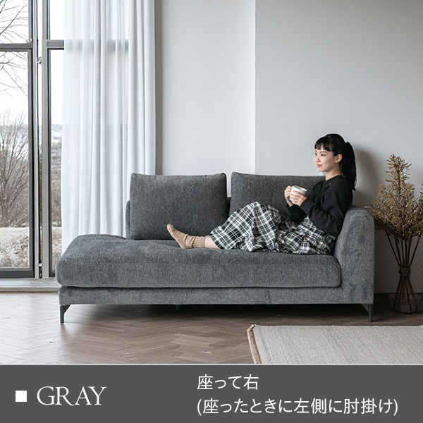FLANNELSOFA2.5人掛けソファ+スツール＋クッション3種セット グレー 5433_5.jpg