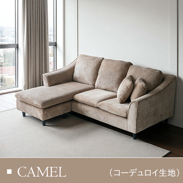 コンパクト カウチソファー 約幅93.5cm ベージュ デニム調生地 コンパクト カウチソファー 約幅93.5cm ベージュ デニム調生地の