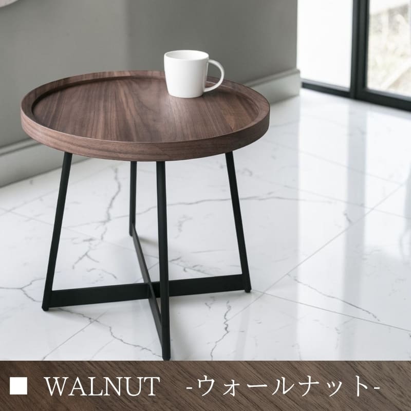サイドテーブル 幅50cm 木製 おしゃれ ウォールナット アイアン 丸型