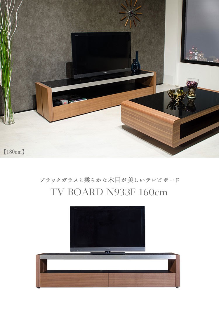 テレビ台 テレビボード高級 おしゃれ 北欧 収納 モダン 160 ローボード