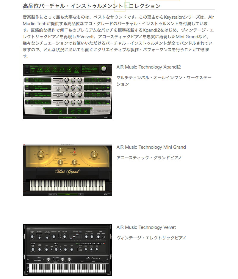 M-AUDIO エムオーディオ Keystation 61 MK3 USB MIDIキーボード