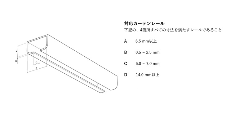 Robit ロビット めざましカーテン mornin' plus 2個セット 両開きに
