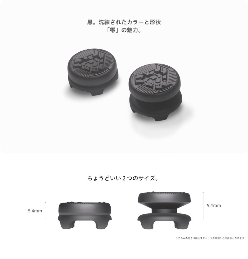 FREEK 零 ZERO 凹型の画像