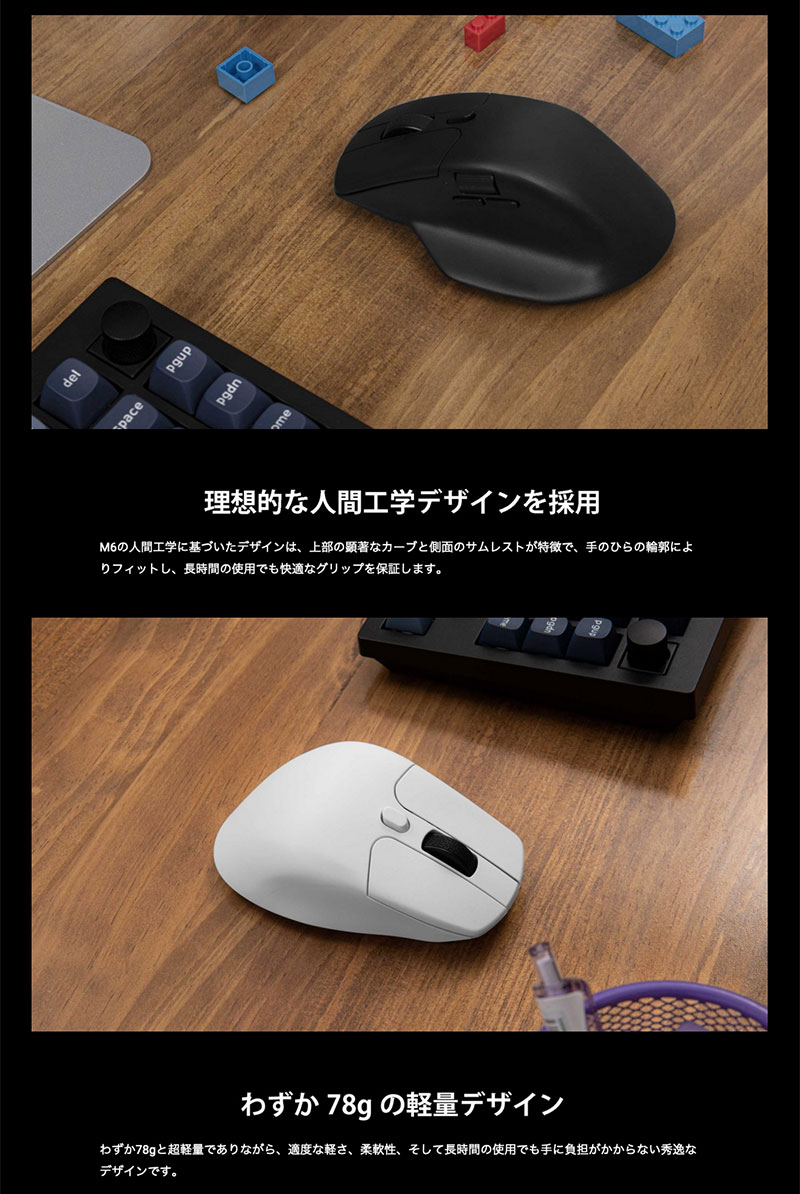 Keychron M6 ワイヤレスマウス 有線 / Bluetooth 5.1 2.4GHz