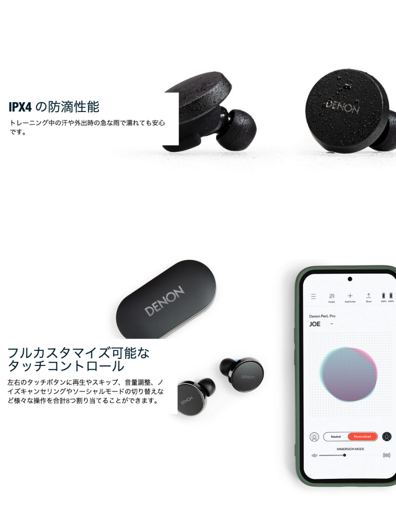DENON（デノン） DENON PerL True Wireless Earbuds AH-C10PL