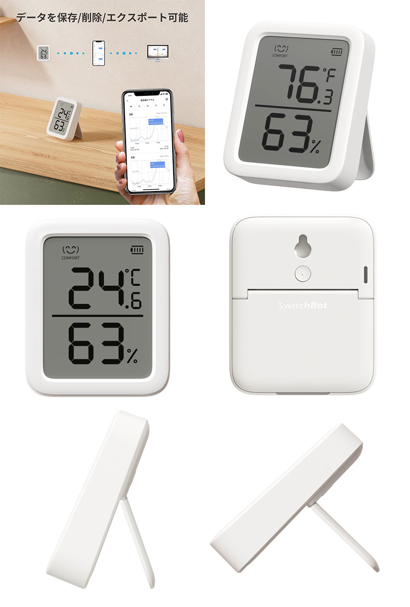 Amazon.co.jp: SwitchBot ハブミニ 温湿度計 2個セット スイッチ