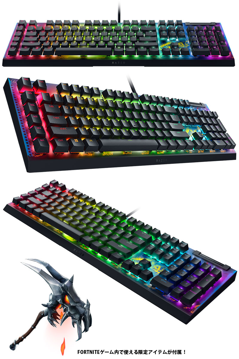 BlackWidow Razer V4 X Fortnite Edition Yellow Switch 英語配列 黄軸