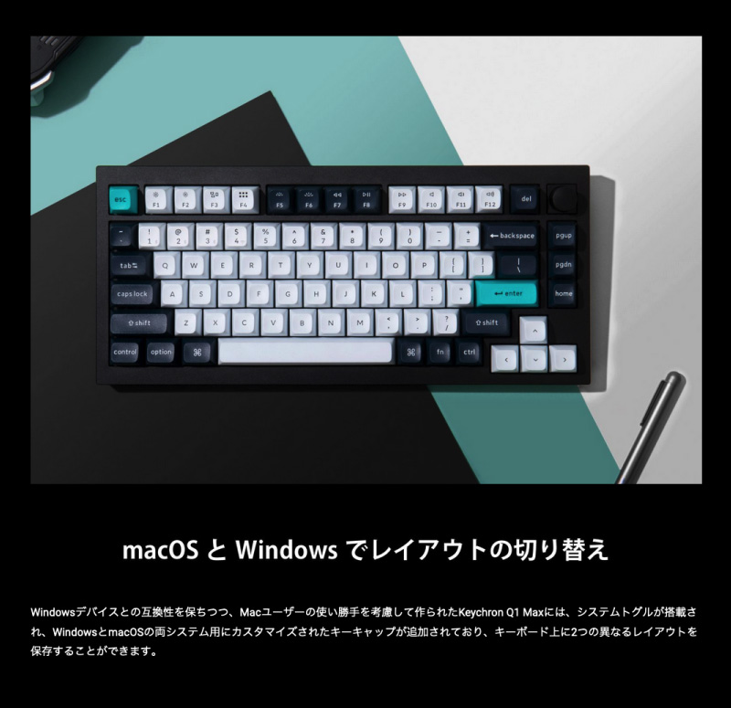 Keychron Q1 Max QMK/VIA カーボンブラック 日本語配列 ホット
