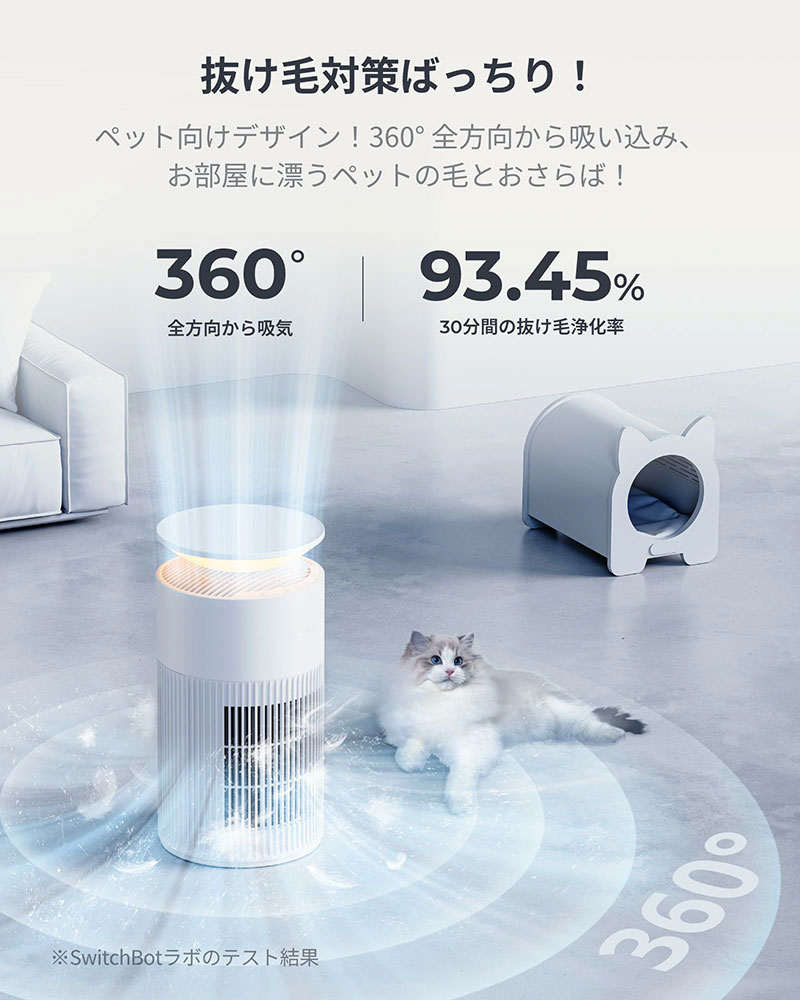 えがおさん　30　スイッチボット　5/23 えがおさん 30 スイッチボット 5/23 えがおさん 30 スイッチボット 5