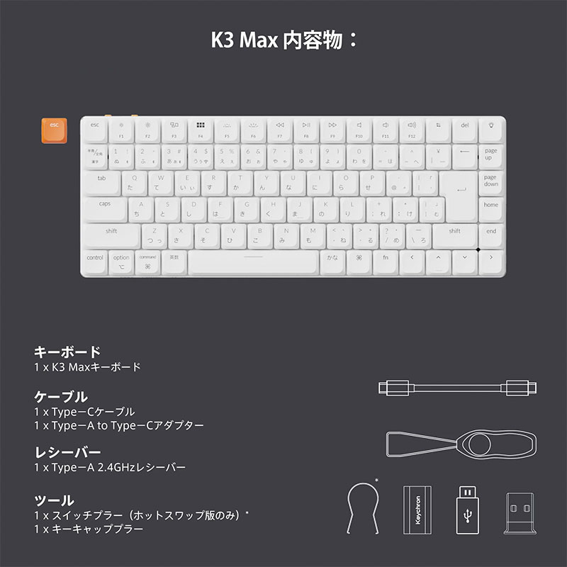 Keychron K3 Max 赤軸 英語配列 RGBライト。キーキャップ付 Amazon | 【国内正規品】Keychron K3 Max ロープロファイル ワイヤレス