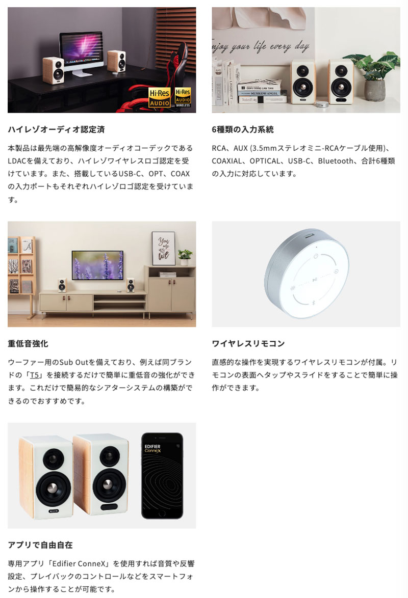 Edifier EDIFIER S880DB MKII プレミアム 2.0スピーカー Bluetooth 5.3