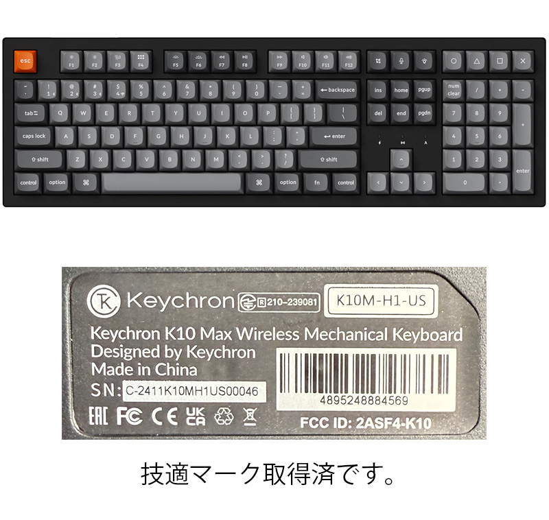 Keychron（キークロン） Keychron K10 Max QMK Mac英語配列 ホット