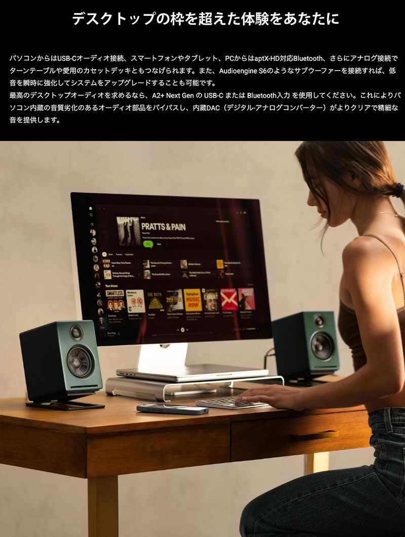 Audioengine A2+ Next Gen スピーカー ホームミュージックシステム