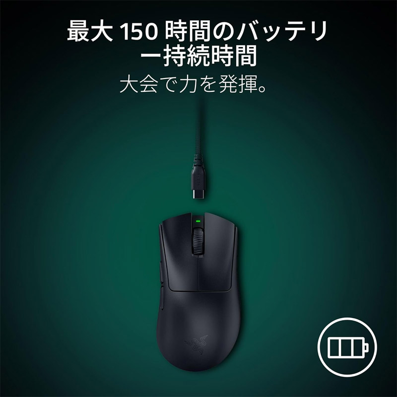 DeathAdder Razer V4 Pro 有線 / 2.4GHz ワイヤレス 両対応 eスポーツ