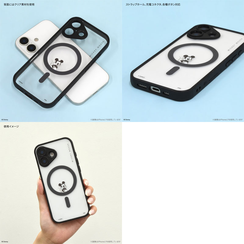 ミッキーマウスディズニー　iPhone17pro max 新品未開封 ミッキーマウスディズニー iPhone17pro max 新品未開封