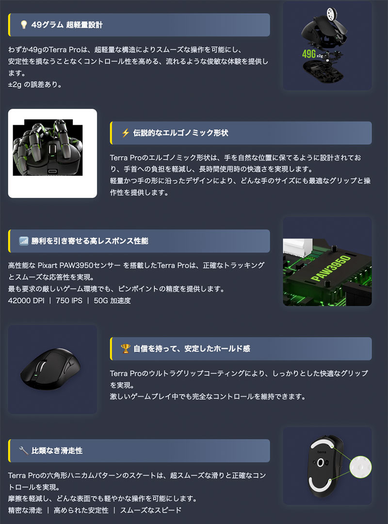Teevolution TERRA PRO - 8K INCLUDED ゲーミングマウス Black ティー